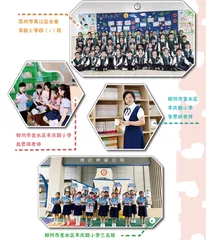 本期智囊团风采展示1