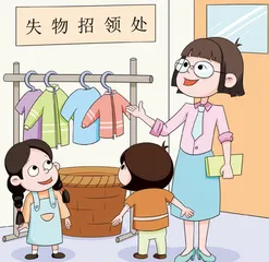 借衣服