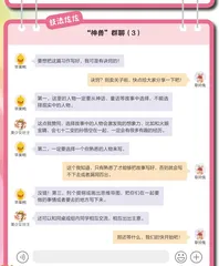四年级上册第四单元习作——我和____过一天