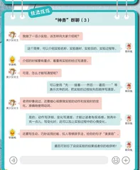 我做了一项小实验