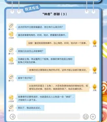 三年级上册第三单元习作——我来编童话