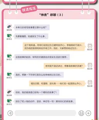 三年级上册第四单元习作——续写故事