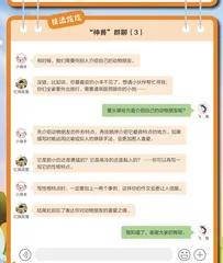 我的动物朋友