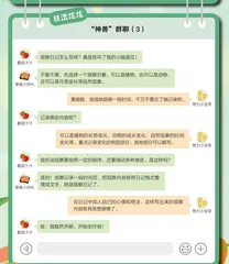 四年级上册第三单元习作——写观察日记