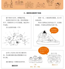 起底古诗词家族：除了唐诗宋词，还有很多你不知道的成员！
