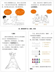 起底古诗词家族：除了唐诗宋词，还有很多你不知道的成员！1