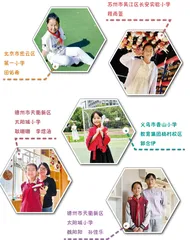 本期智囊团风采展示