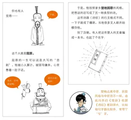 起底古诗词家族：除了唐诗宋词，还有很多你不知道的成员！