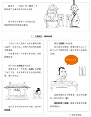 起底古诗词家族：除了唐诗宋词，还有很多你不知道的成员！1