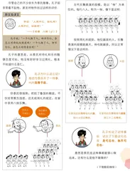 推广思想1
