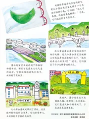 漫画达人2