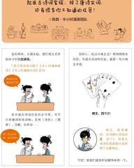 起底古诗词家族：除了唐诗宋词，还有很多你不知道的成员！