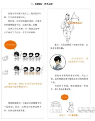 起底古诗词家族：除了唐诗宋词，还有很多你不知道的成员！1