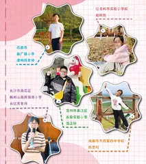 本期智囊团风采展示