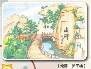 “石头渠”
