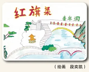 “石头渠”2