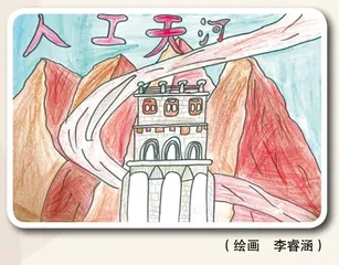 家乡的“河”