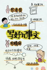 时间的牙齿，咬住一件小事