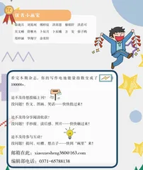 光荣榜1