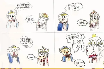 谁最帅