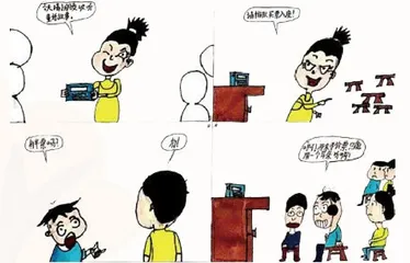 半 票