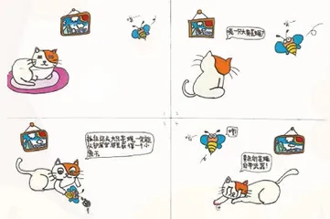 黄色的苍蝇