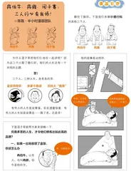 冉伯牛、冉雍、闵子骞：三人行必有我师！