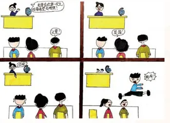 做 主