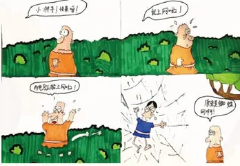上 网