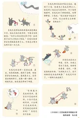 漫画达人1