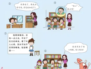 这么写，才伤心1
