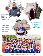 本期智囊团风采展示