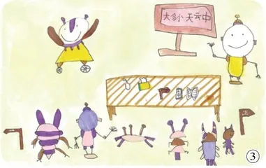 漫画达人2
