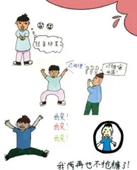 抢吃的下场