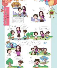 这么写，天就热