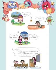 这么写，天就热1