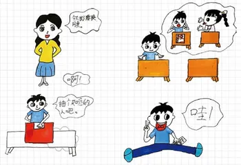 抽同桌时刻