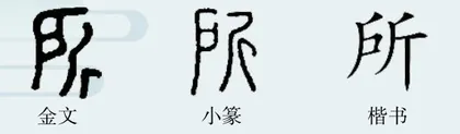 “门”的一半受伤了吗