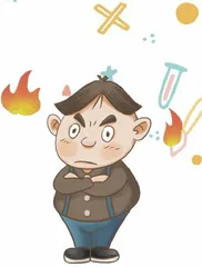 一场小事故