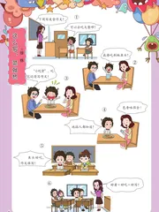 这么写，菜就热