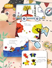 我是画家