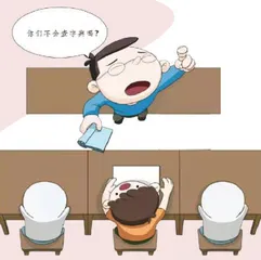 “怪”老师