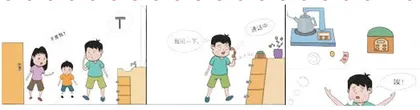 小偷，你真有个性