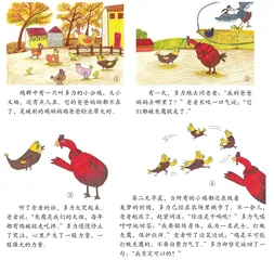 漫画达人