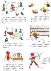 漫画达人1