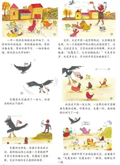 漫画达人2