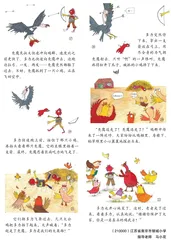 漫画达人3