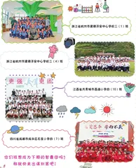 本期智囊团风采展示