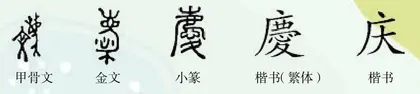 古人送礼都送些啥