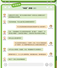 这样想象更有趣